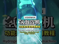 हाइड्रोजन स्नान मशीन