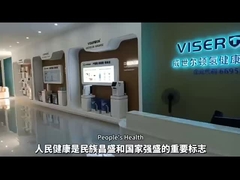 विज़र्टन ब्रांड स्टोर शोकेस