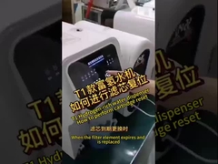 T1 श्रृंखला जल शोधक फिल्टर कारतूस रीसेट प्रक्रिया वीडियो