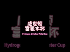 H2-X1 ऑपरेशन वीडियो