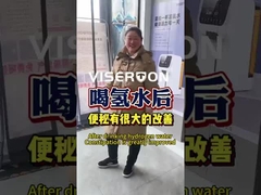 कब्ज के लिए हाइड्रोजन श्वास