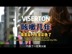 हाइड्रोजन इनहेलेशन थेरेपी ने कई वर्षों से चली आ रही खांसी को ठीक कर दिया है।